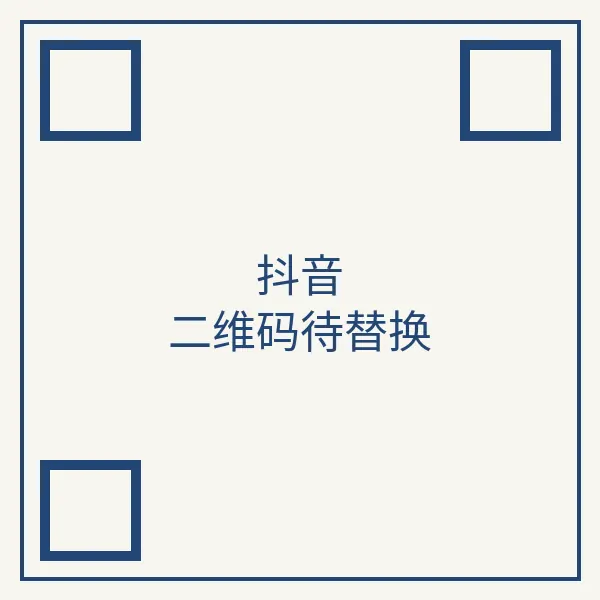 US 抖音二维码